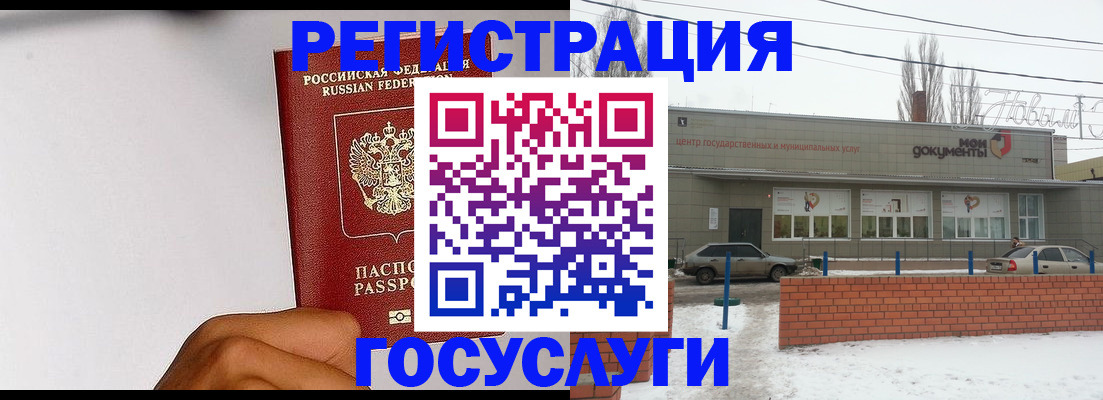 форма 3 в Бологом