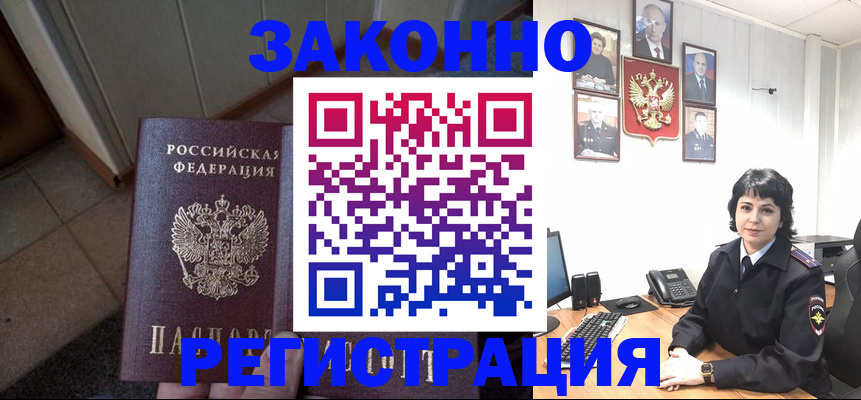 форма 3 в Бологом