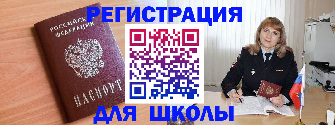 форма 3 в Бологом