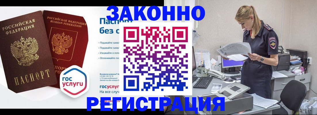 регистрация для дет. сада в Бологом